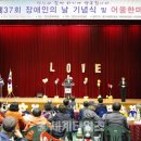 꿈드래장애인협회 진안군지부 이미지