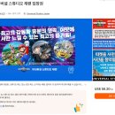 2024-03-0031 - 완주군 | 일본 오사카 유니버셜 스튜디오 재팬 후기 입장권 프리패스