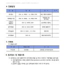 인천가톨릭대학교 일반대학원 이미지