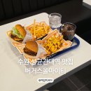 수원-1645 | 수원 성균관대 맛집 버거스올마이티 인생 수제버거 찾았다!