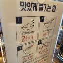 찌개먹자