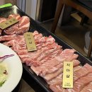 14일의 설레임 | 양천구 고기집 신월동 이베리코 14일의 설레임 내돈내산 후기