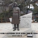 제55차 2023년 04월02일 청양 칠갑산 산행 예약 이미지