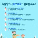 매쓰프로수학교습소 - 상주시 왕산로 375 | 매쓰프로수학교습소