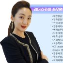 강남스카이학원 네이버블로그