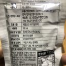 싱그린영농조합법인