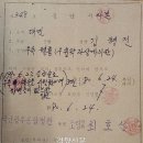형진상사