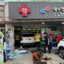 부부약국 이미지