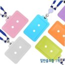 아이엔씨