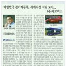 (주)에코넥스