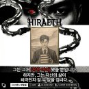 오류5길 | 히라이스 방탈출 2인 후기 - 초상화 강남 4월 26일 영업종료