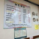 학교관사앞 | 치즈비빔만두가 유명한 대전 누리손만두, 테미오래 관사촌 다녀온 후기