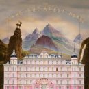 The Grand Budapest Hotel 이미지