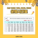 백천공업사 이미지