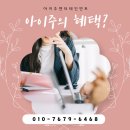 (주) 탄탄엔터테인먼트 네이버블로그