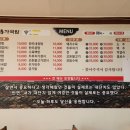 경주이가국밥 - 경주시 갓뒤길3번길 1-2 | 경주이가국밥
