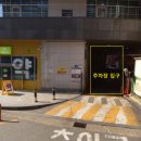 병점우체국 이미지