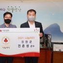 진안1호 이미지