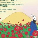 용수골전망대 이미지