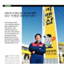카맨샵대명 이미지