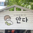 오좌동길 이미지