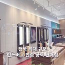 아이러브안경 | [진해/마산/창원] 린드버그 안경 싸게파는 곳 - 아이젠트리 유니시티