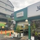 홍애식탁 | 갈산역 맛집 홍애식탁 매운오뎅김밥 포장 후기