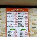 일호감자탕(구곡점) 네이버블로그