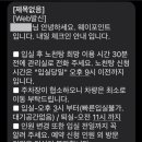 웨이포인트풀빌라 이미지