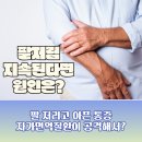 위편한내과의원 이미지