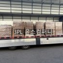 윤스컴퍼니 - 수성구 | 윤스컴퍼니