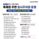 인형극축제 - 만들기 체험 이미지