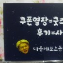 밍글몽글 이미지