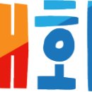 명선태권도 이미지