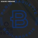 파리바게뜨카페강남대점