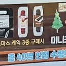 지에스(GS)25 대구건들바위역점 이미지