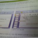 파워포인터기초 이미지