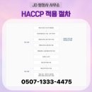 수산행정사사무소 이미지