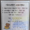 지리산우리네펜션 | 가성비좋은 전북풀빌라 남원 우리네 키즈풀빌라