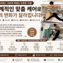 비피필라테스 - 수원시 장안구 서부로 2123 | 필라테스 15년차 회원도 인정한 비피필라테스 신사본점 후기