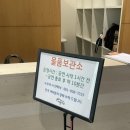 예울마루화장실 이미지