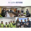 제45대, 모바일 주보 1239차 (2월15일) 직장주회, 김종호 회원 이미지