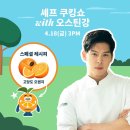 조이풀저니