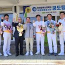 수봉궁도장 이미지