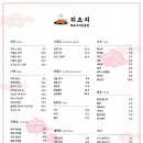 히츠지 네이버블로그