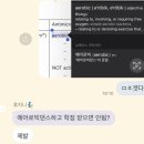 영우농장 | 2024년 4월: 5학년이 되면 공부를 더 안 한다