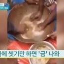 금광자원 이미지