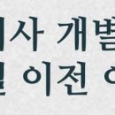 줄포보건지소 이미지