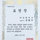(주)삼화에너지 이미지