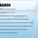 엘오케이
